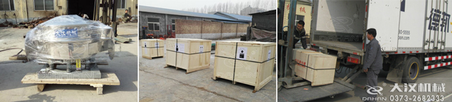 直排式振動篩發貨