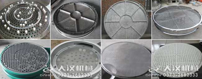 旋振篩粉機(jī)網(wǎng)架