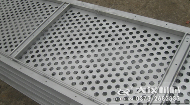 直線篩粉機網架