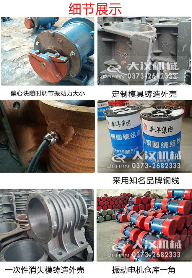 YZU振動電機優勢 YZU振動電機優勢