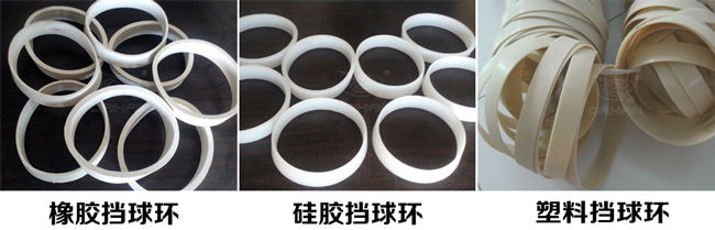 篩粉機檔球環類型