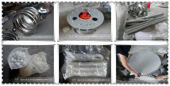 小型篩粉機細節圖 小型篩粉機細節圖