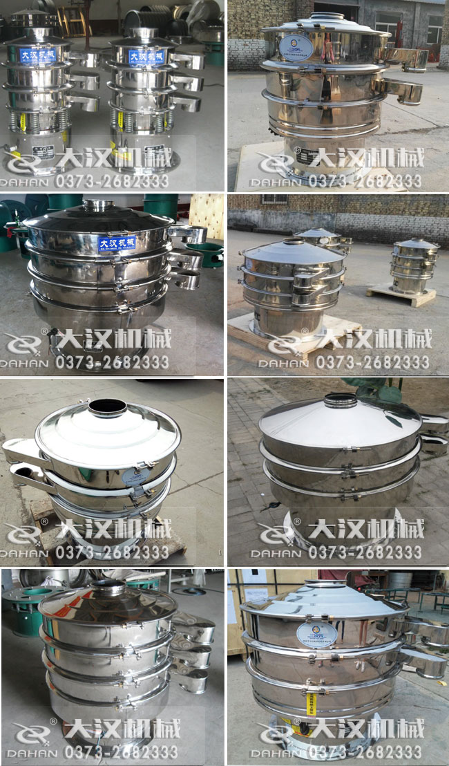 石頭粉篩粉機 石頭粉篩粉機