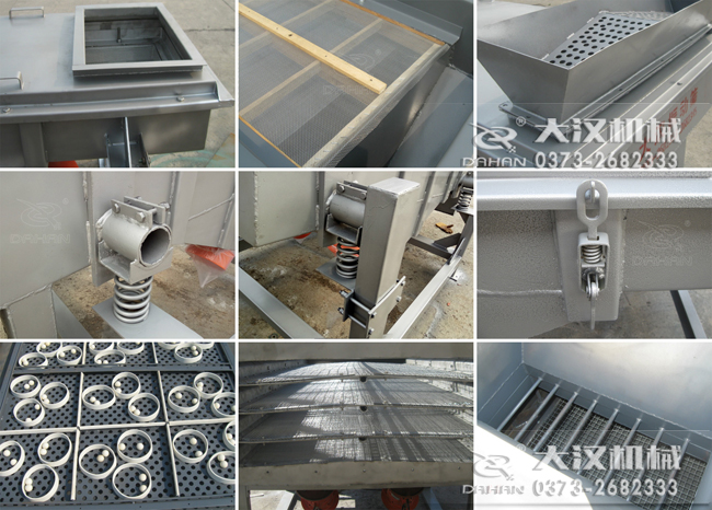 不銹鋼直線振動篩粉機細節