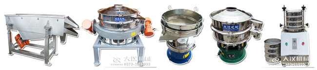 自動篩粉機(jī)