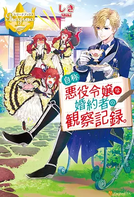 嗨动漫官网 都市异能