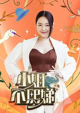 嗨动漫在线观看 国漫崛起